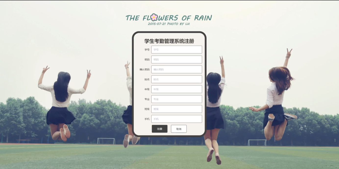 图片[3]陈大发随笔-计算机源码资源-计算机毕业设计项目springboot学生考勤管理系统