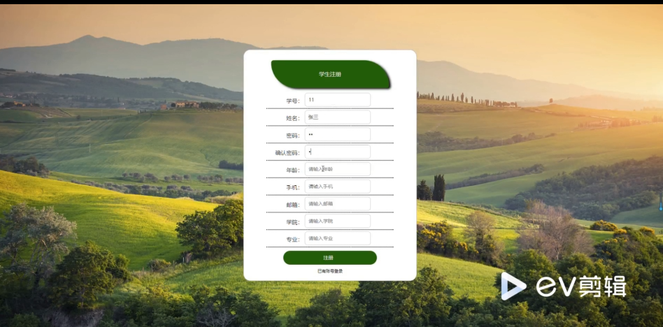 图片[3]陈大发随笔-计算机源码资源-计算机毕业设计项目springboot学生就业管理系统