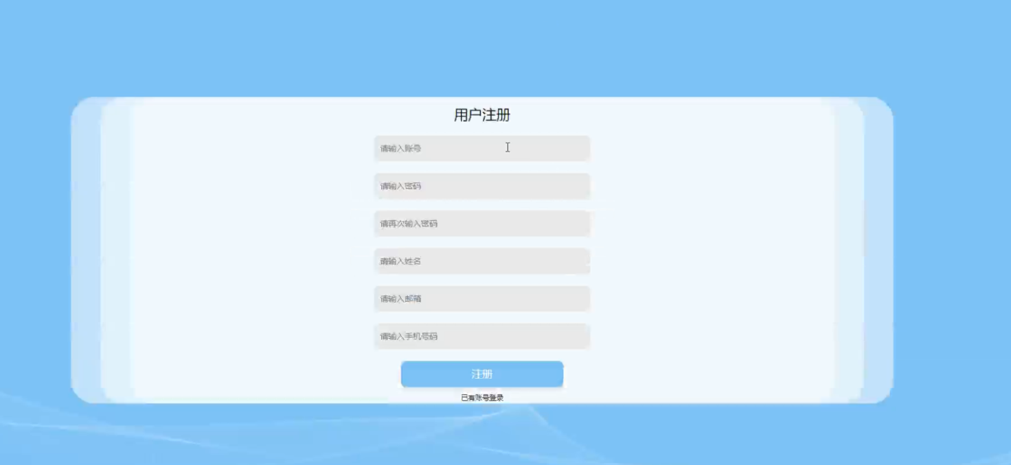 图片[3]陈大发随笔-计算机源码资源-计算机毕业设计项目springboot休闲娱乐代理售票系统