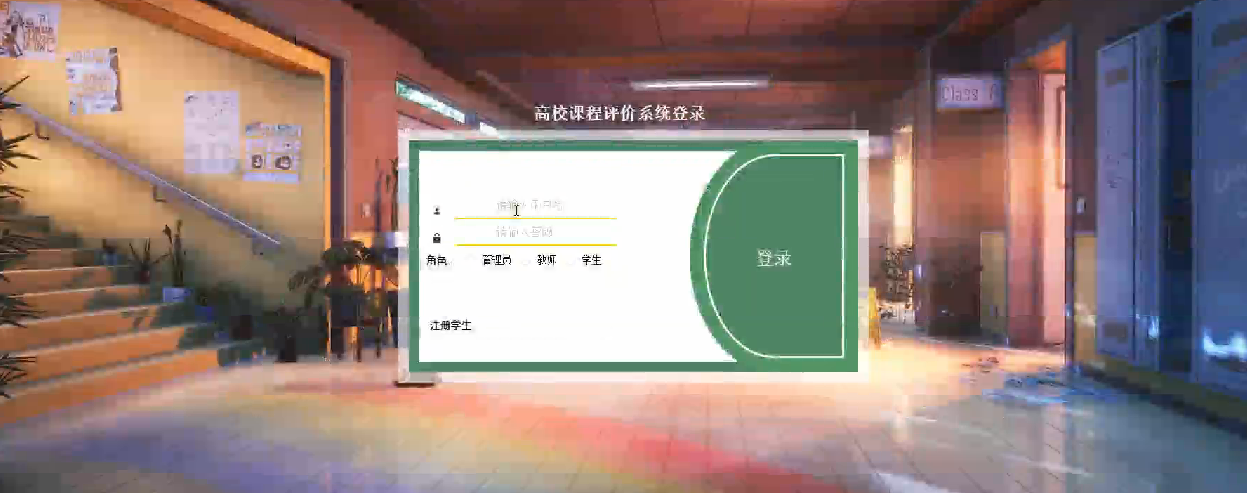 图片[2]陈大发随笔-计算机源码资源-计算机毕业设计项目ssm高校课程评价系统