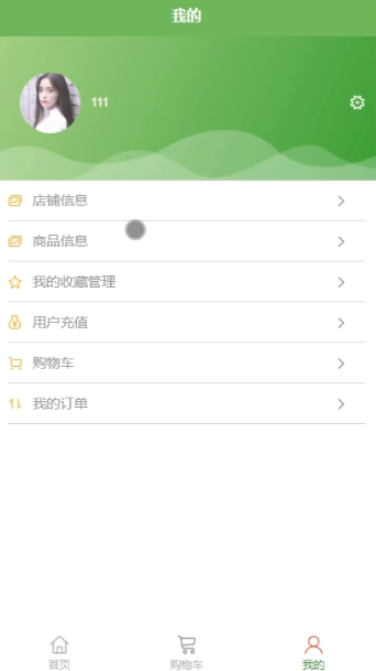 图片[7]陈大发随笔-计算机源码资源-计算机毕业设计项目基于SSM的个性化商铺系统