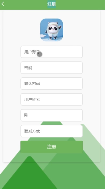 图片[3]陈大发随笔-计算机源码资源-计算机毕业设计项目基于SSM的个性化商铺系统