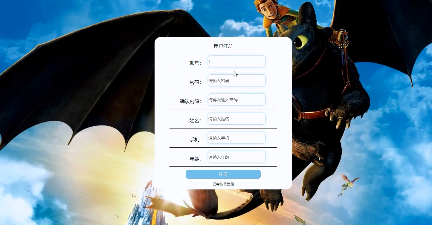 图片[3]陈大发随笔-计算机源码资源-计算机毕业设计项目ssm电影网站