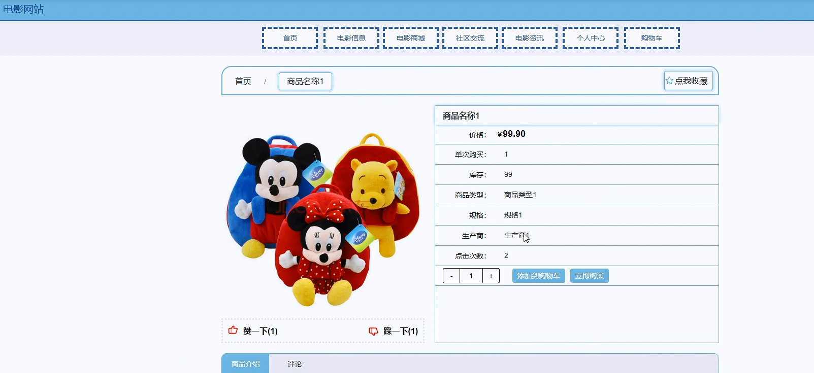 图片[5]陈大发随笔-计算机源码资源-计算机毕业设计项目ssm电影网站