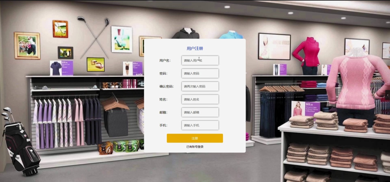 图片[3]陈大发随笔-计算机源码资源-计算机毕业设计项目ssm服装定制系统