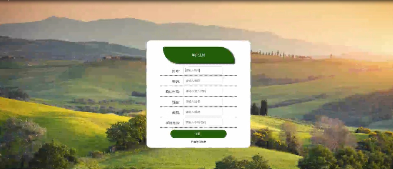 图片[4]陈大发随笔-计算机源码资源-计算机毕业设计项目v