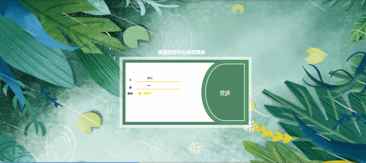 图片[7]陈大发随笔-计算机源码资源-计算机毕业设计项目v