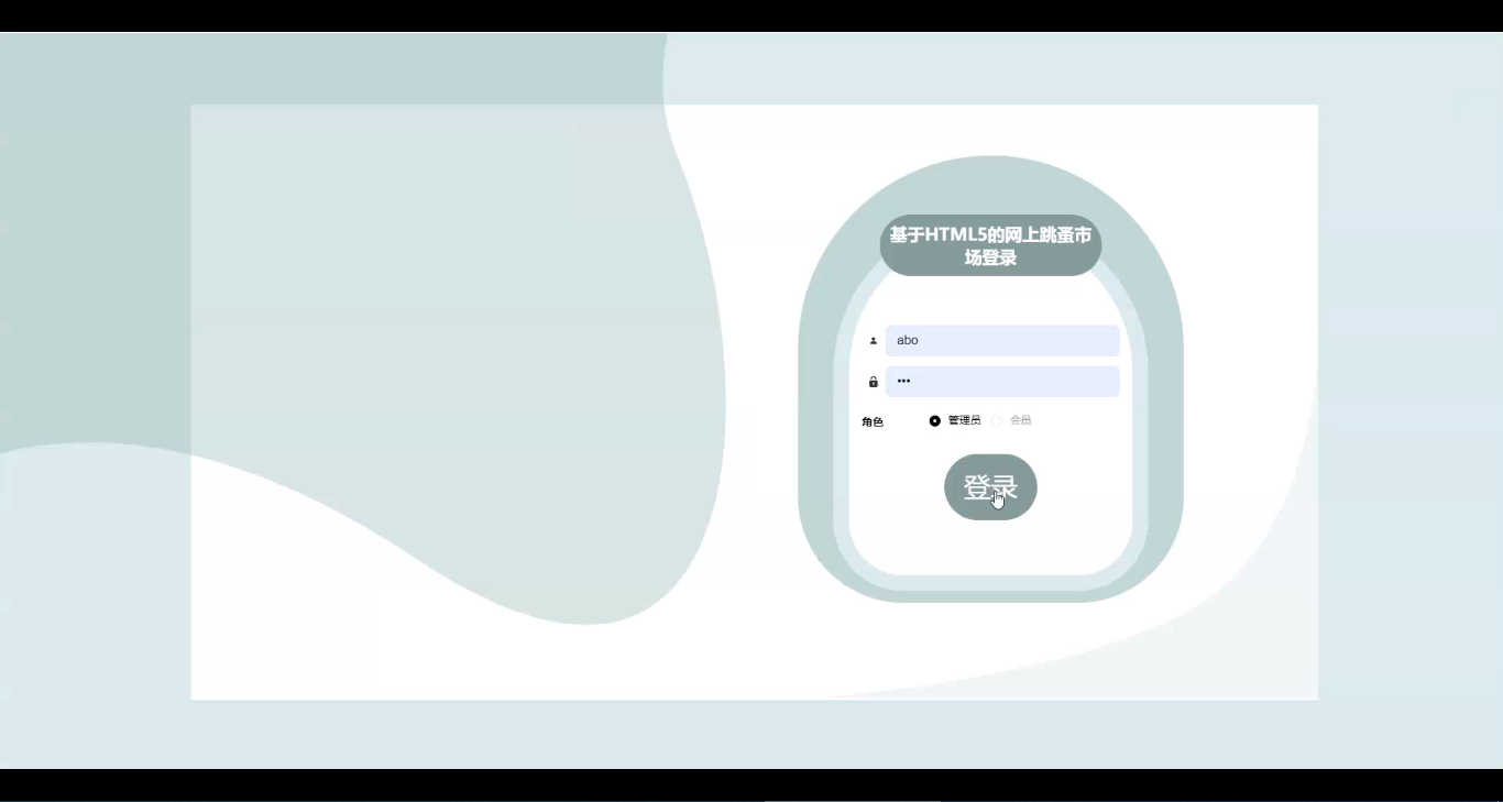 图片[6]陈大发随笔-计算机源码资源-计算机毕业设计项目ssm基于HTML5的网上跳蚤市场