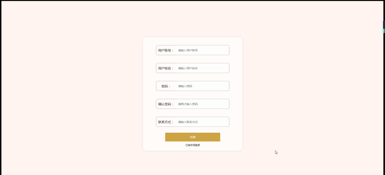 图片[7]陈大发随笔-计算机源码资源-计算机毕业设计项目ssm基于vue技术的品牌银饰售卖平台