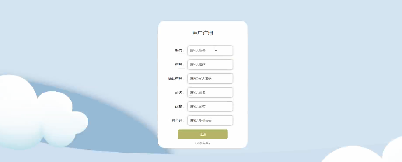 图片[3]陈大发随笔-计算机源码资源-计算机毕业设计项目ssm基于web的邮票鉴赏系统