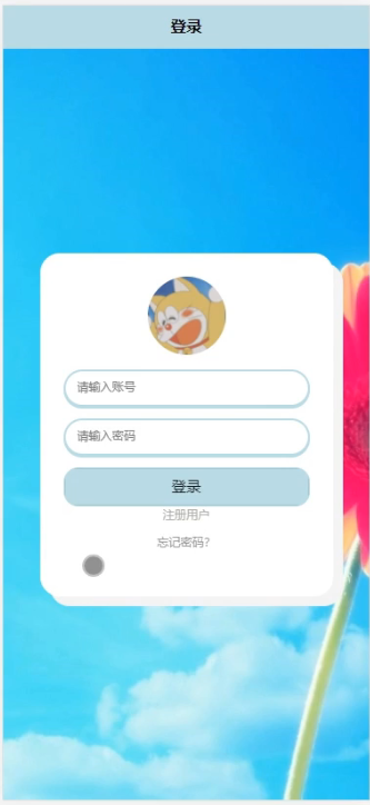 图片[2]陈大发随笔-计算机源码资源-计算机毕业设计项目ssm家庭理财系统