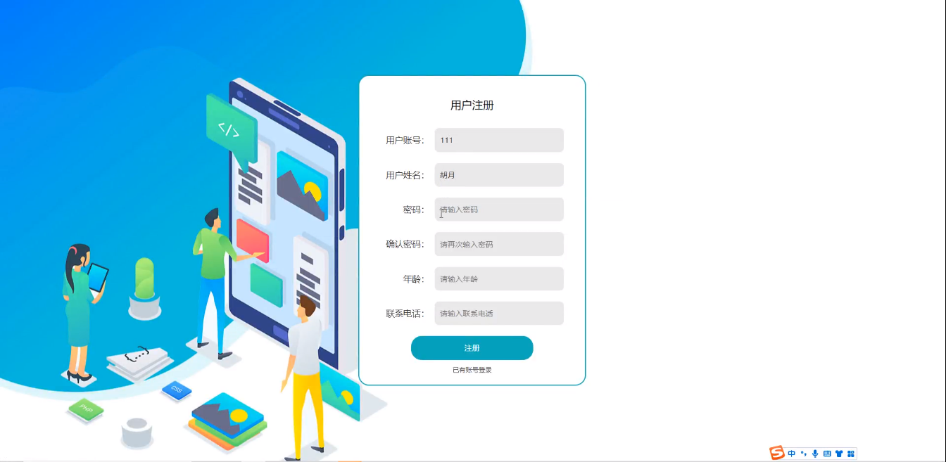 图片[3]陈大发随笔-计算机源码资源-计算机毕业设计项目ssm农业信息管理系统