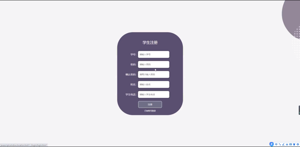 图片[2]陈大发随笔-计算机源码资源-计算机毕业设计项目ssm三省学堂—学习辅助系统