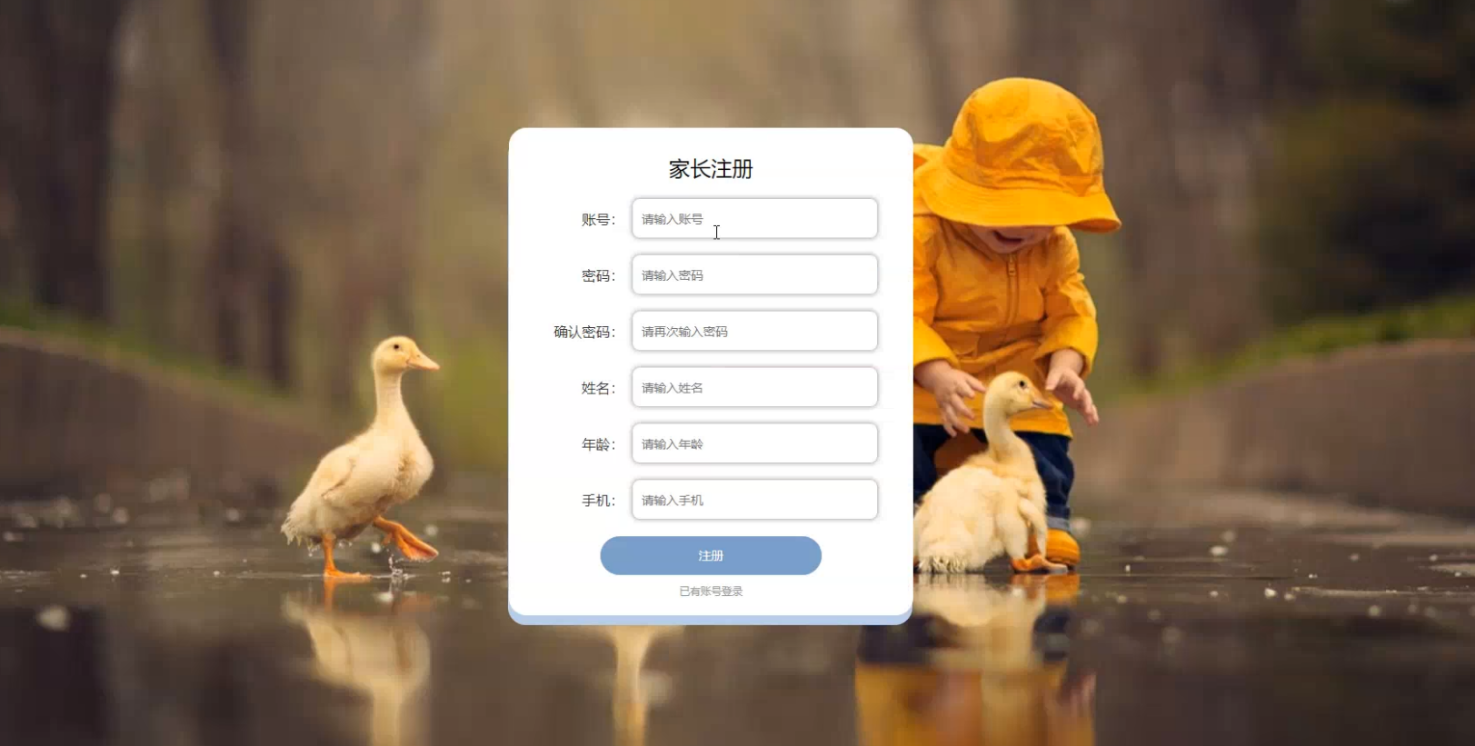 图片[3]陈大发随笔-计算机源码资源-计算机毕业设计项目ssm少儿编程管理系统