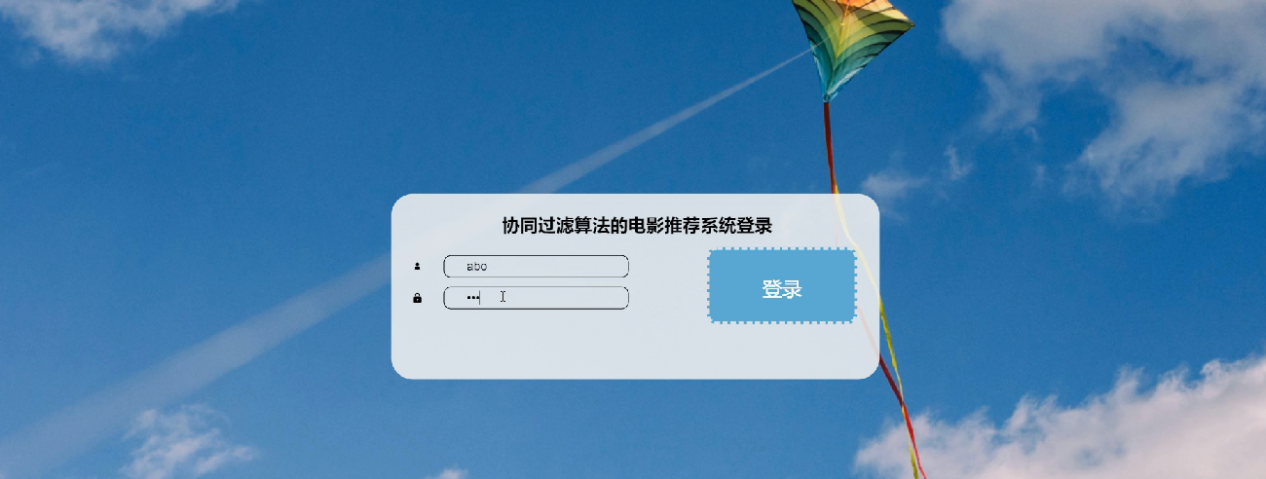 图片[7]陈大发随笔-计算机源码资源-计算机毕业设计项目ssm协同过滤算法的电影推荐系统