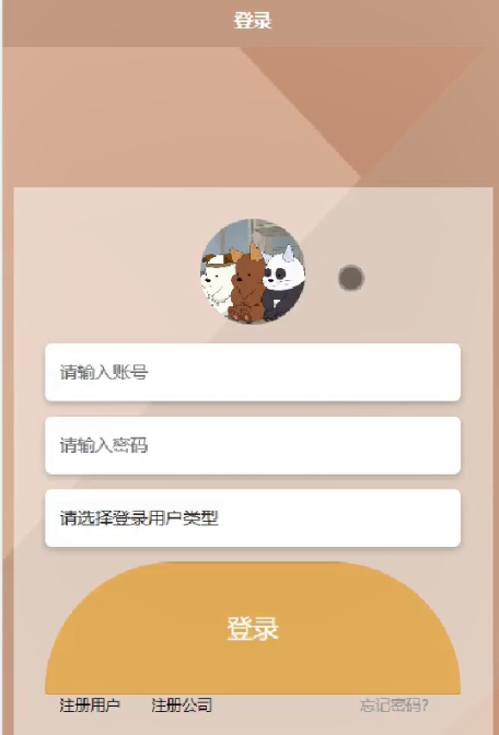 图片[3]陈大发随笔-计算机源码资源-计算机毕业设计项目ssm游戏美术外包管理信息系统