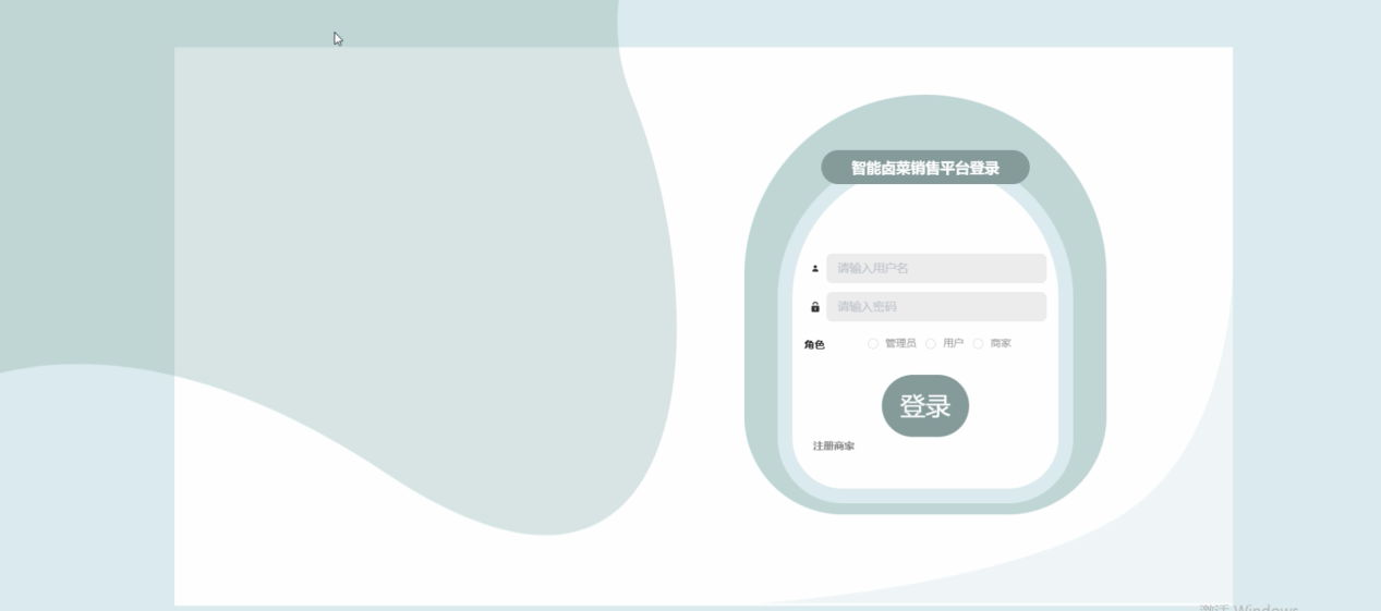 图片[7]陈大发随笔-计算机源码资源-计算机毕业设计项目ssm智能卤菜销售平台