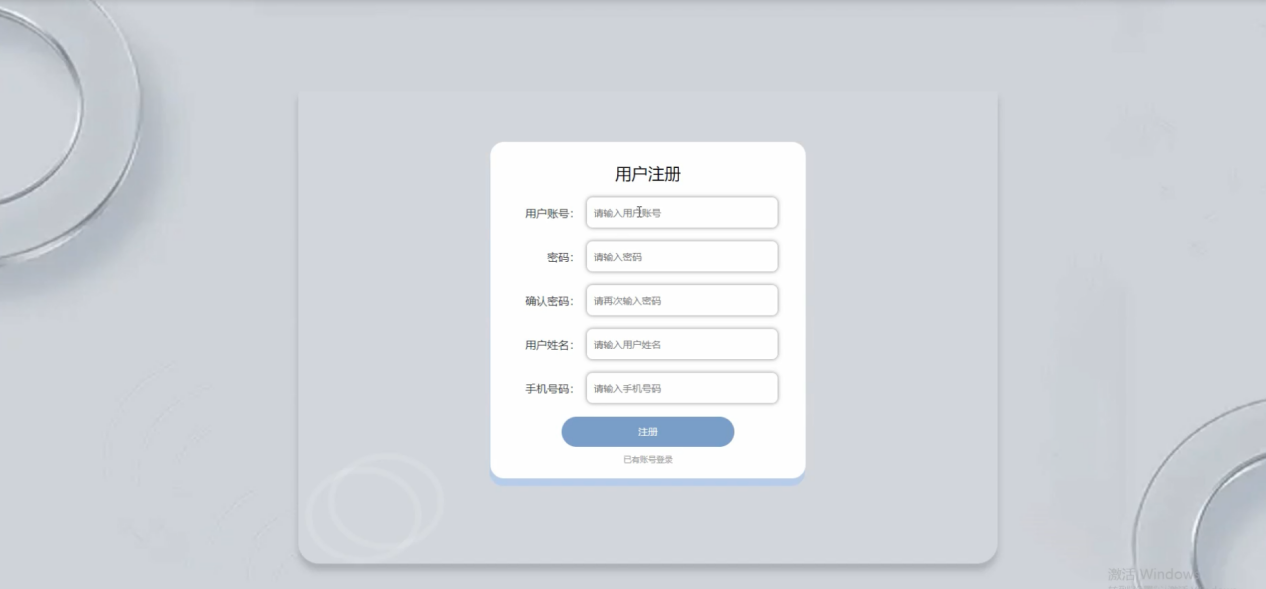 图片[4]陈大发随笔-计算机源码资源-计算机毕业设计项目ssm智能卤菜销售平台